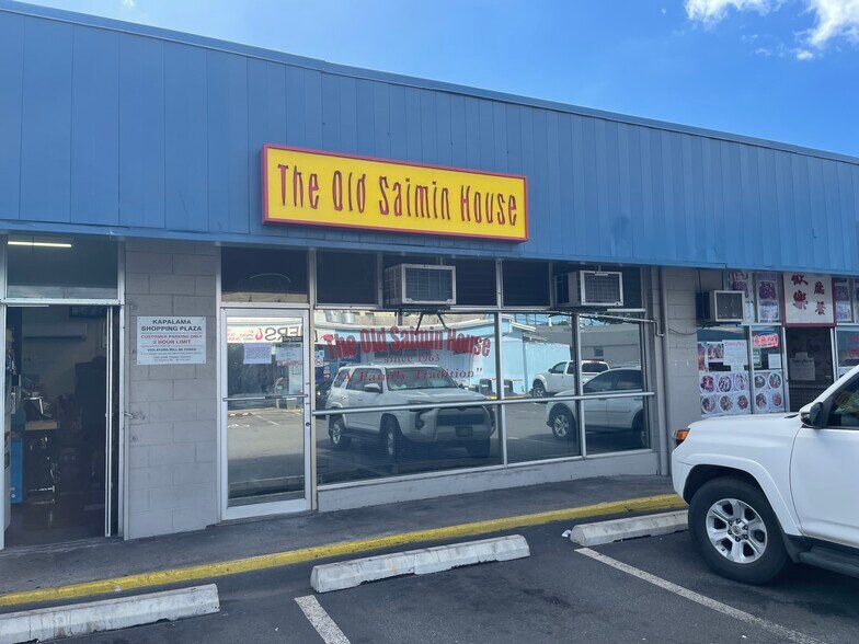 More Photos Of 1311 N King St, Honolulu Restaurant For Lease