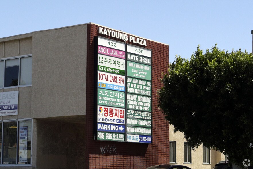 More Photos Of 422 S Western Ave, Los Angeles Office For Lease