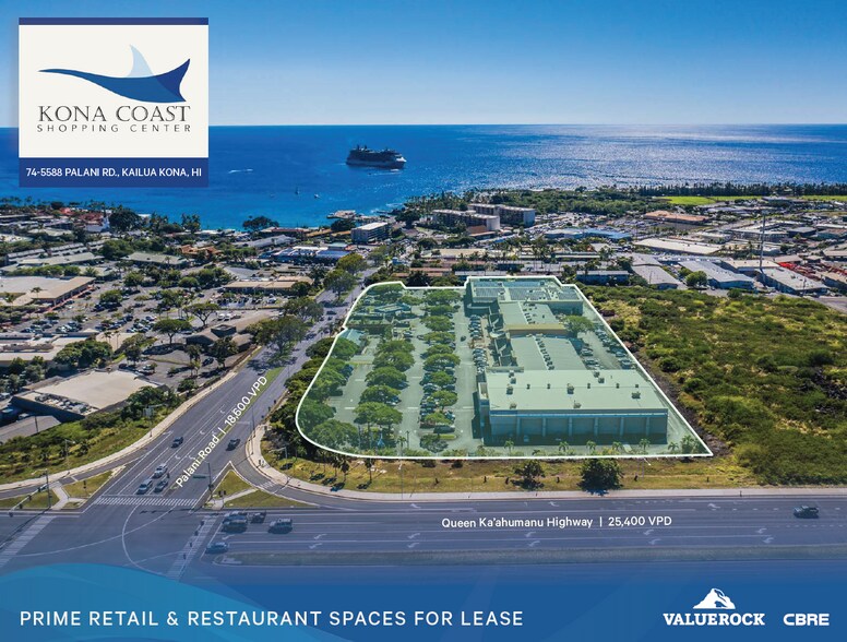 Primary Photo Of 74-5586 Palani Rd, Kailua Kona Unknown For Lease